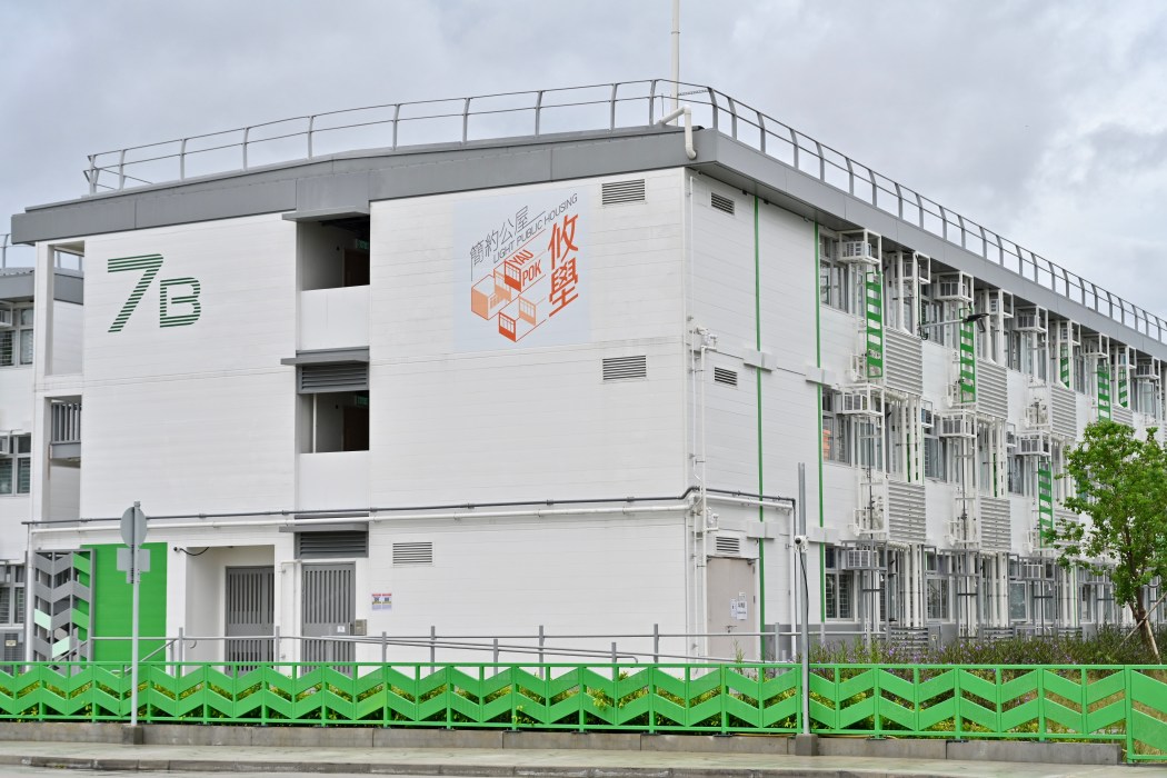 The Yau Pok Road Light Public Housing project. Photo: GovHK.