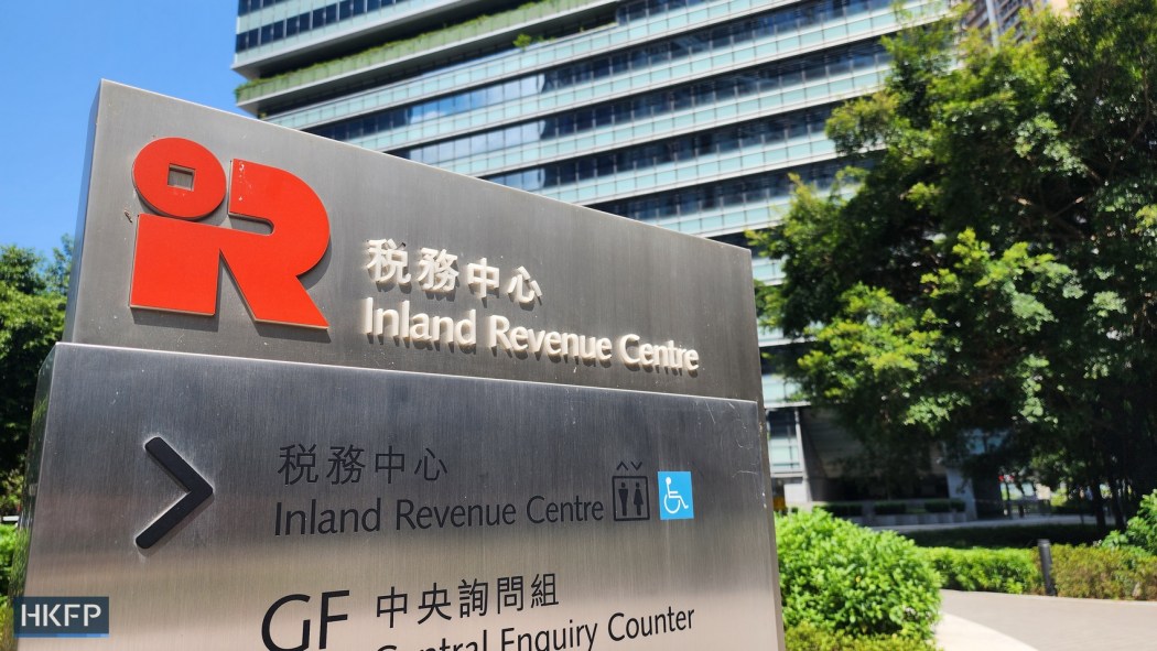 Inland Revenue Centre. File photo: Tom Grundy/HKFP.