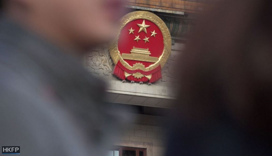 National People's Congress npc beijing great hall