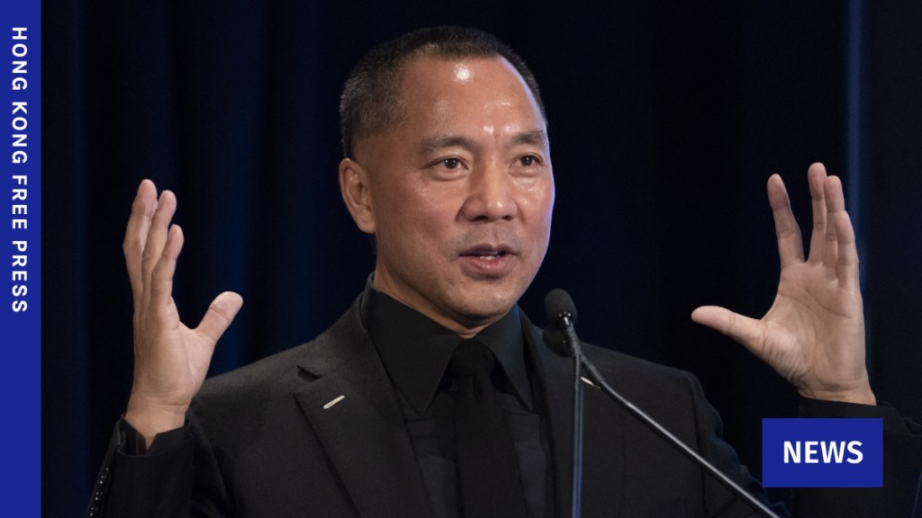 Guo Wengui fraud