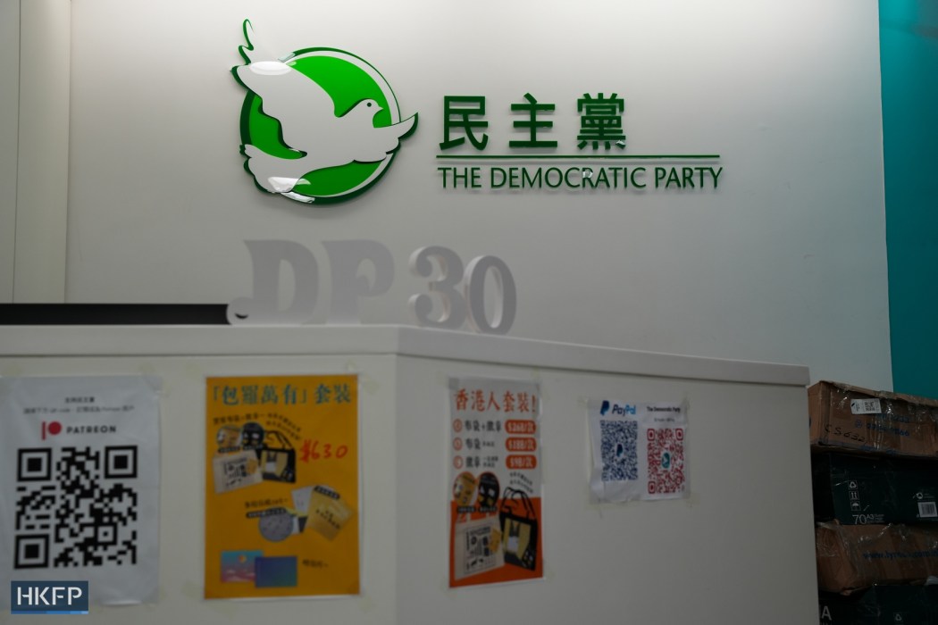 Hong Kong's Democratic Party. Photo: Kyle Lam/HKFP.