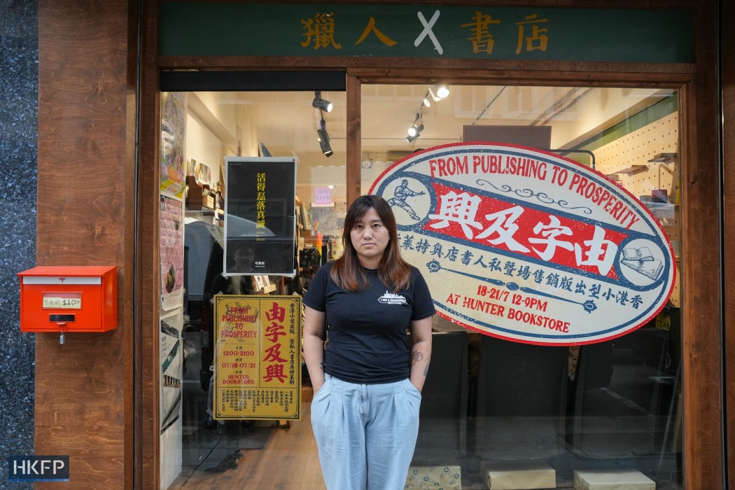 Leticia Wong of Hunter Bookstore on July 18, 2024. Photo: Kyle Lam/HKFP.