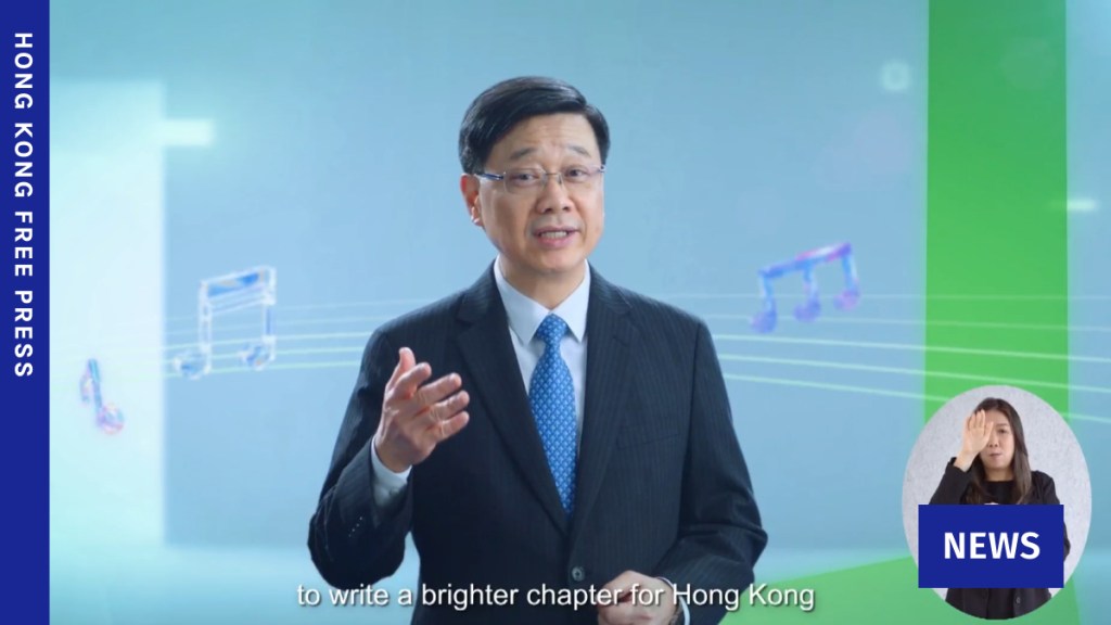 Hong Kong Chief Executive John Lee appears in a government ad promoting the public consultation for his annual Policy Address. Photo: Screenshot.
