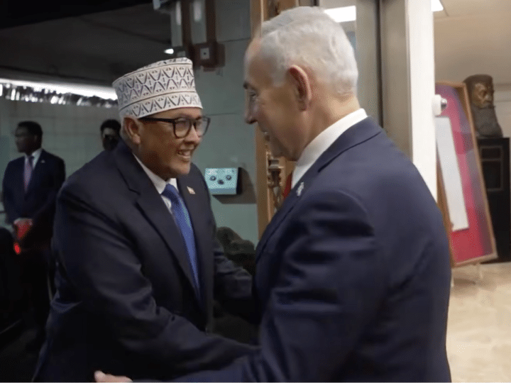 Somaliland and Israel