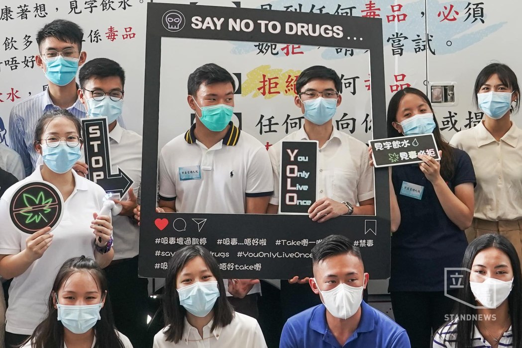 YOLO anti drug