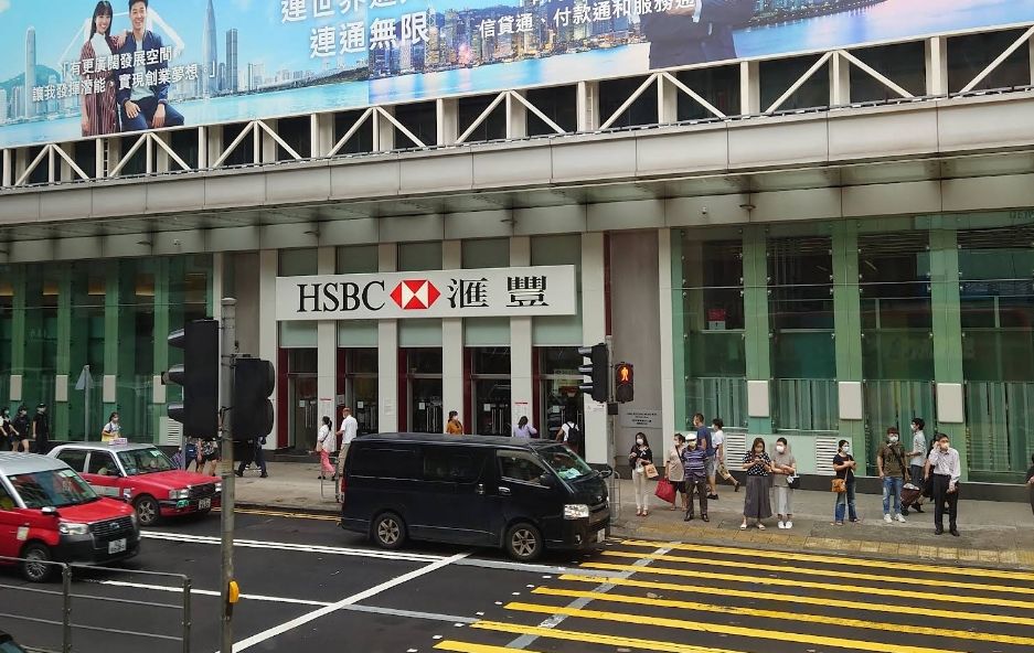 A HSBC branch in Mong Kok. Photo: Google Maps.