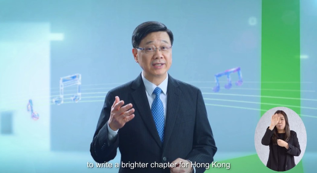 Hong Kong Chief Executive John Lee appears in a government ad promoting the public consultation for his annual Policy Address. Photo: Screenshot.