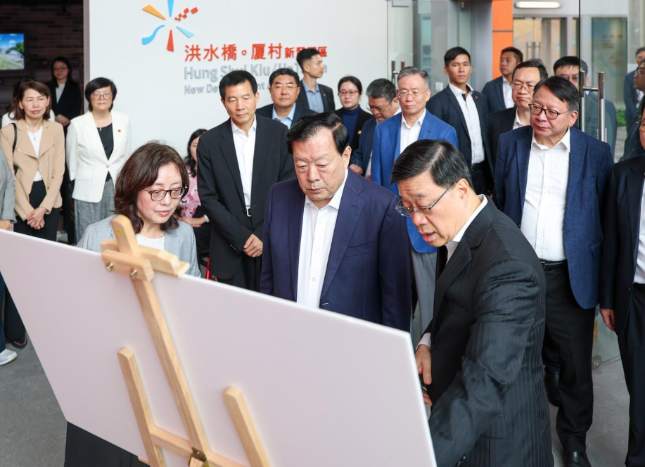 Director of the Hong Kong and Macao Work Office Xia Baolong (front row, centre) visited the Hung Shui Kiu/Ha Tsuen New Development Area Community Liaison Centre on June 16, 2026.