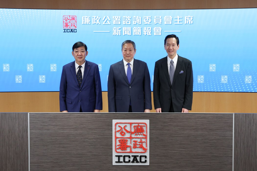 (Left to right) are Simon Ho, Kelvin Wong and Bernard Chan, chairmen of the ICAC advisory committees, on June 17, 2026.