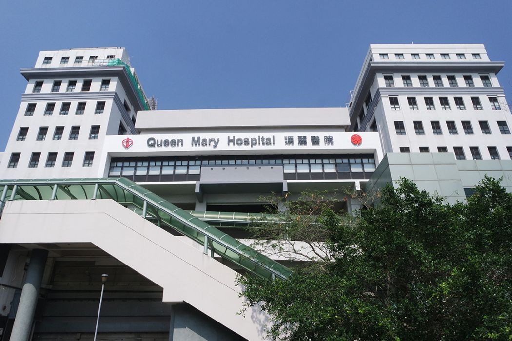 Queen Mary Hospital