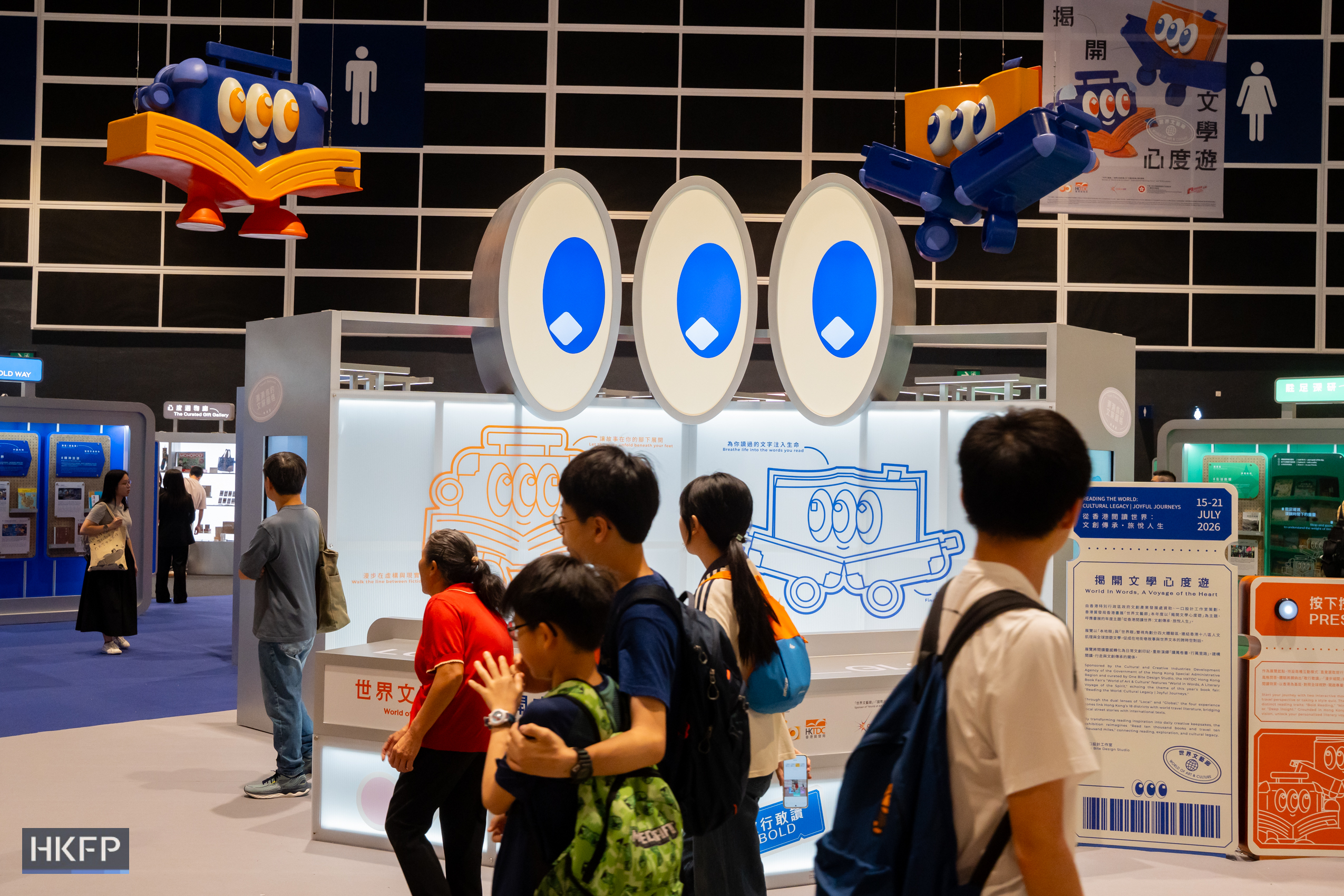 People attend the Hong Kong Book Fair in Hong Kong Convention and Exhibition Centre in Wan Chai, on July 15th, 2026. Photo: Kyle Lam/HKFP.