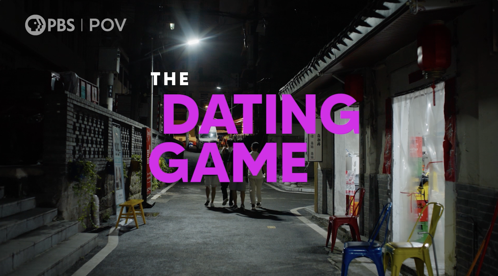 Trailer | The Dating Game
