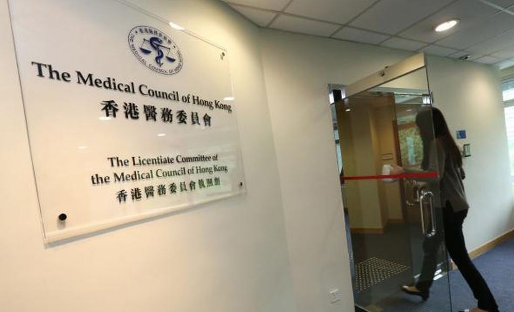 medical council