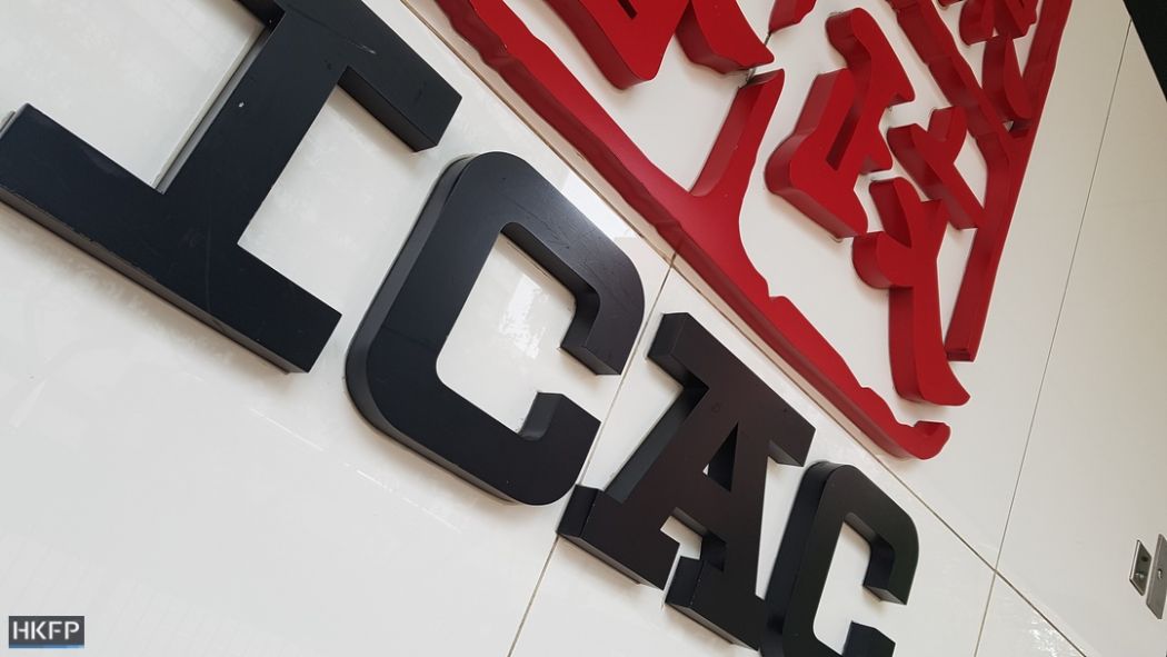 ICAC