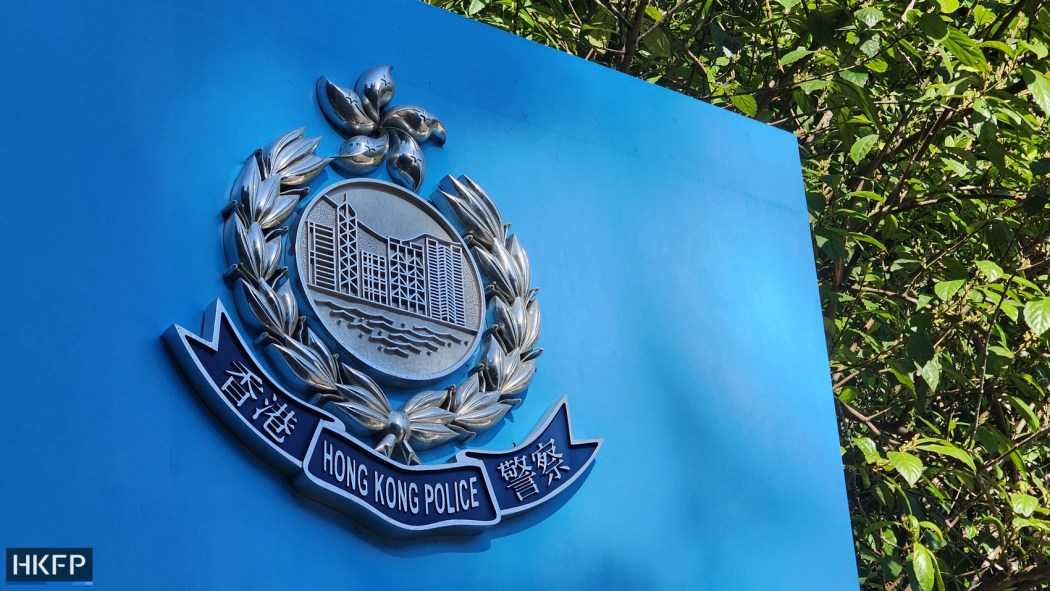 hong kong police force police emblem logo
