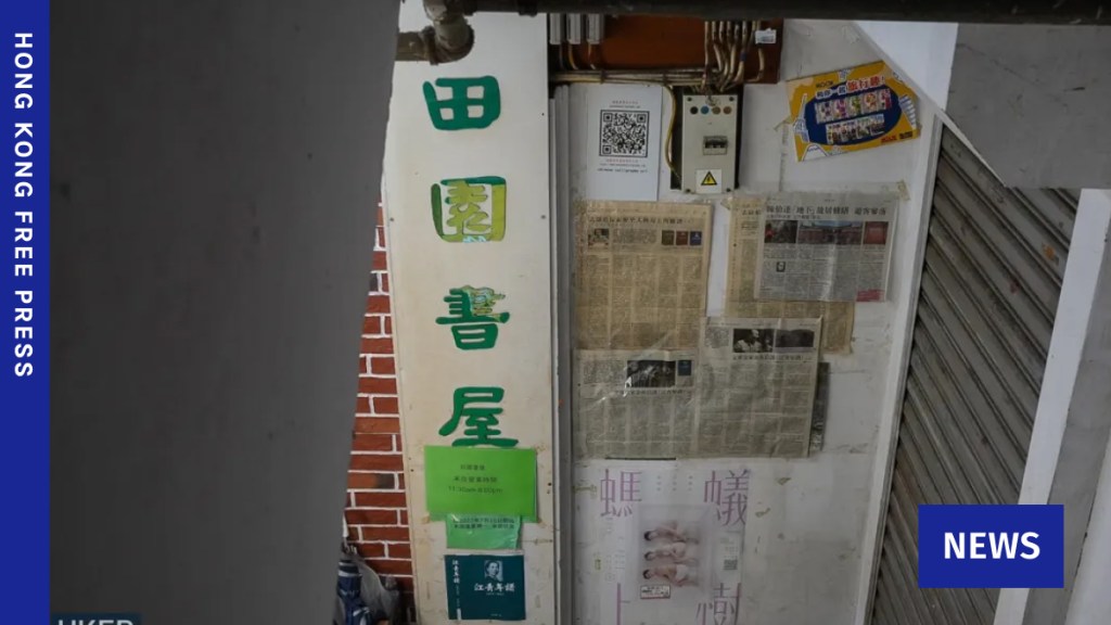 50-year-old Greenfield Bookstore to close following national security raid (1)