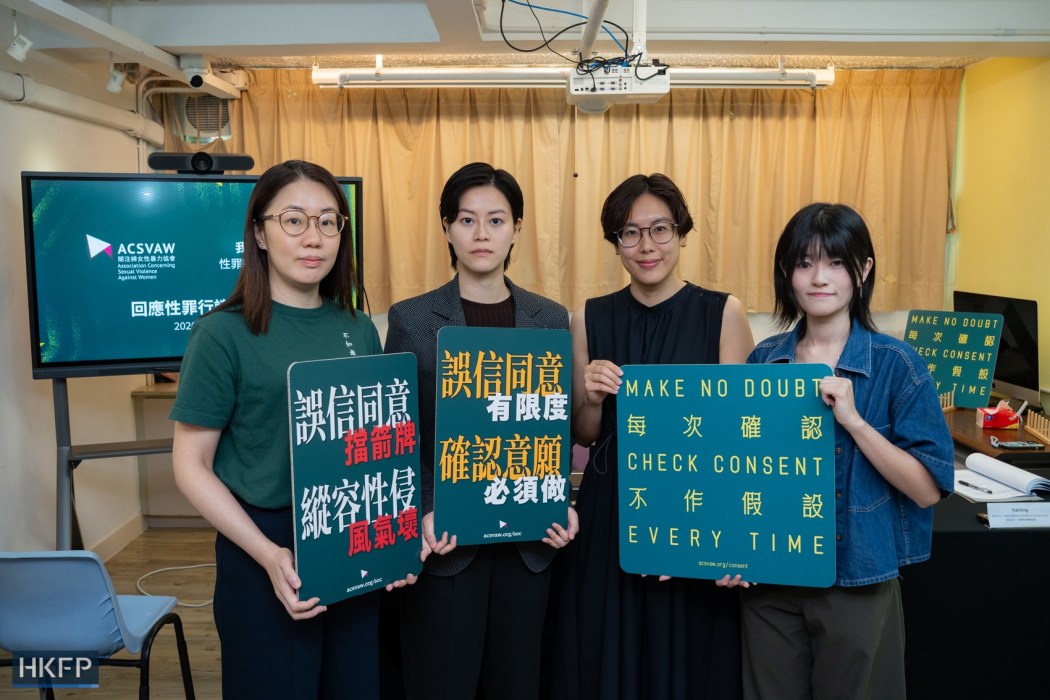 "We are X" and the Association Concerning Sexual Violence Against Women jointly host a press conference on July 8, 2026. Photo: Kyle Lam/HKFP.