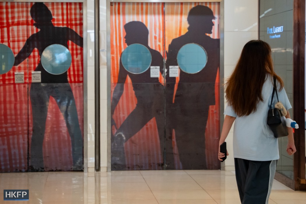 Hong Kong's sexual offence laws have not been updated for dozens of years while the city saw various new types of sexual assault. Photo: Kyle Lam/HKFP.