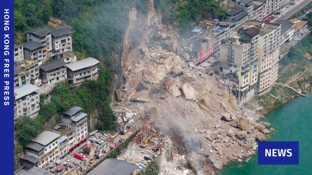 China landslide