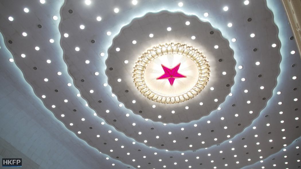 National People's Congress npc beijing great hall