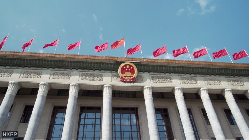 National People's Congress npc beijing great hall
