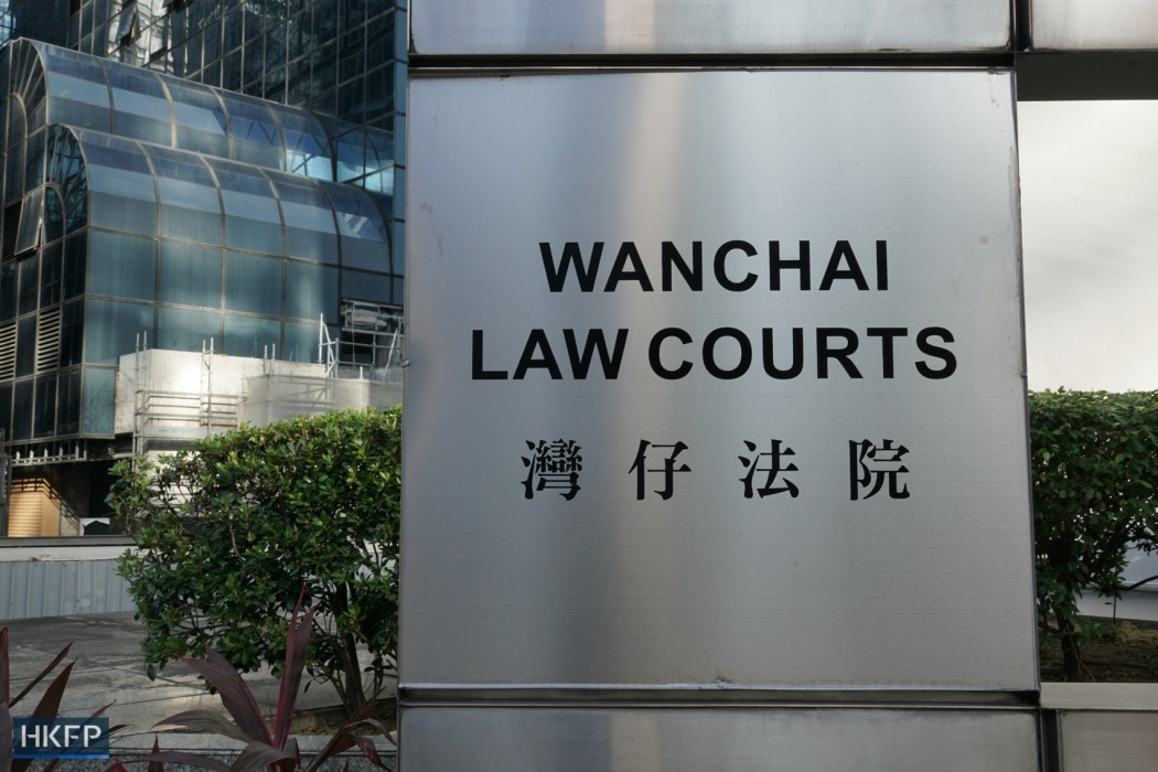 The District Court in Wan Chai, Hong Kong, on November 2, 2023. Photo: HKFP.