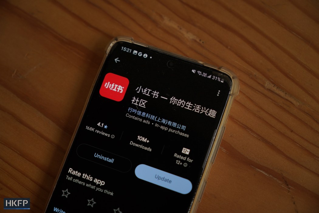 xiaohongshu rednote