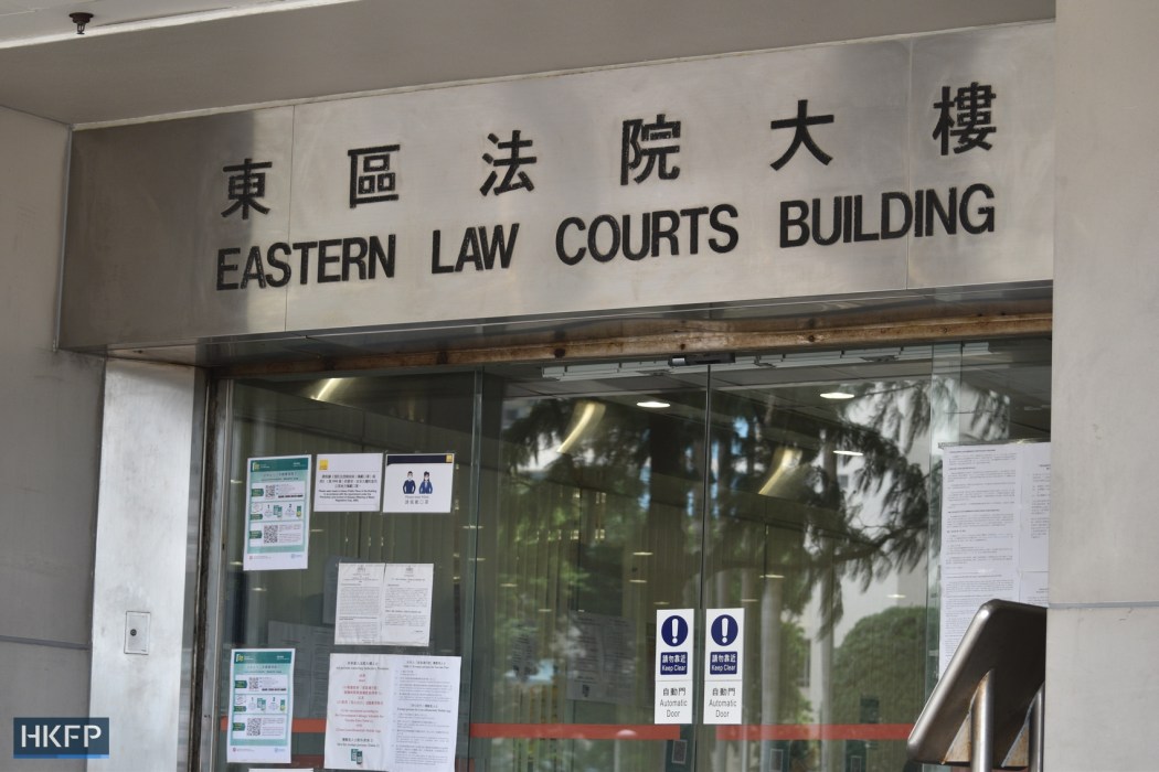 Eastern Law Courts Building