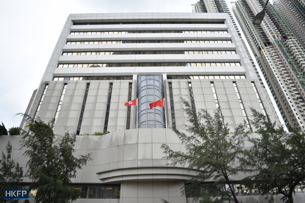 Eastern Law Courts Building
