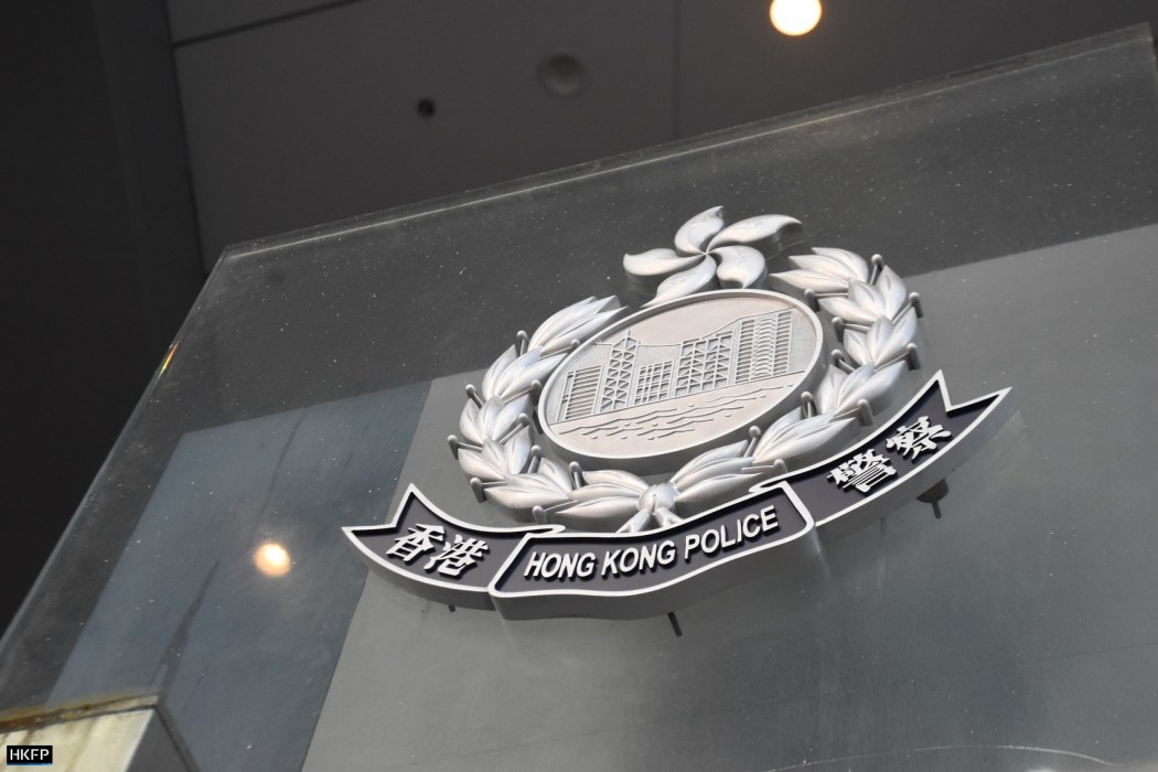 Hong Kong Police