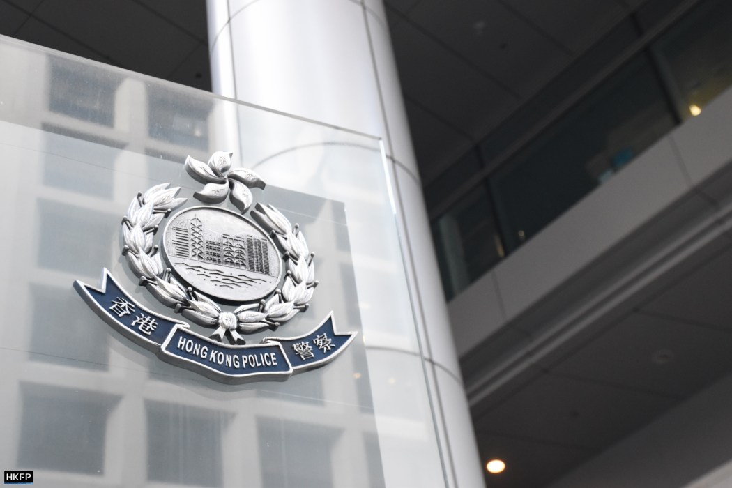 Hong Kong Police