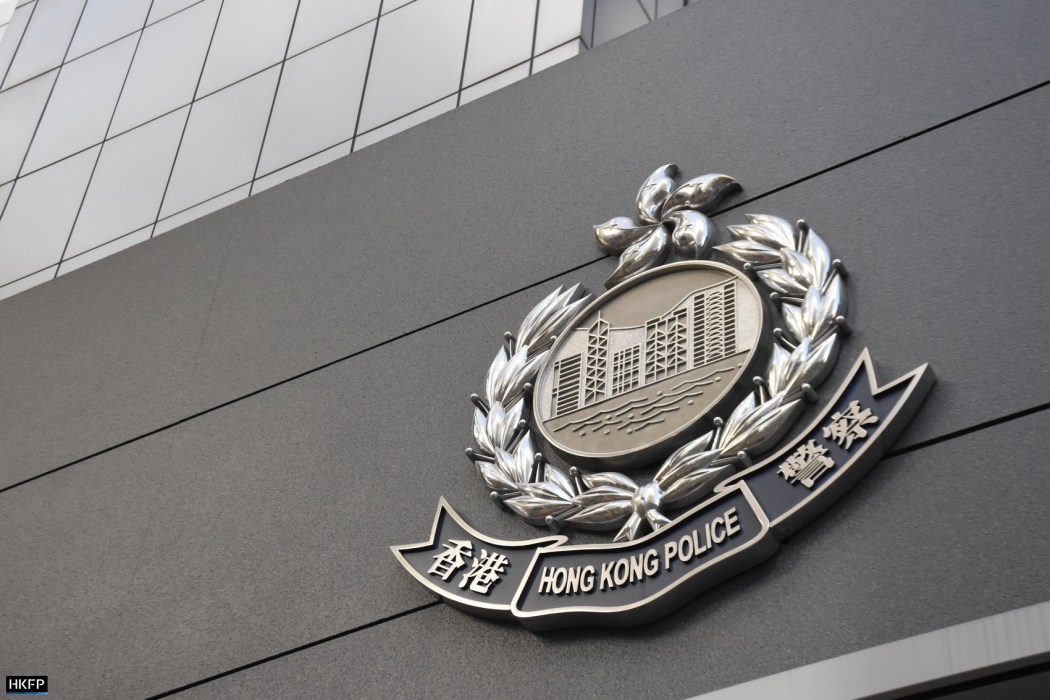 Hong Kong Police