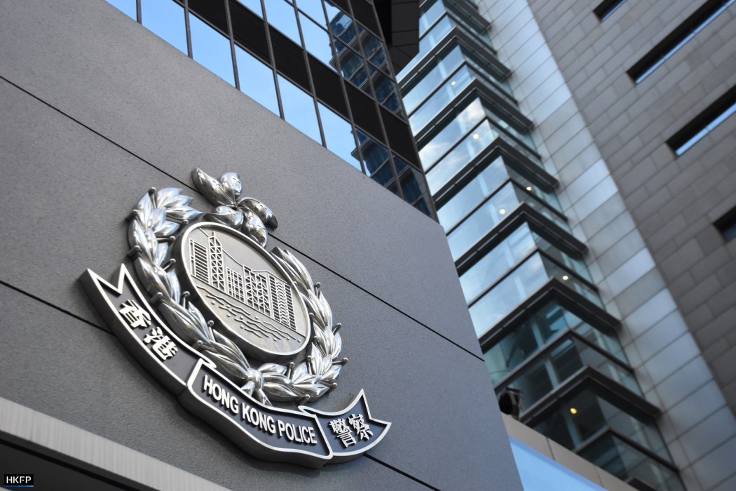 Hong Kong Police