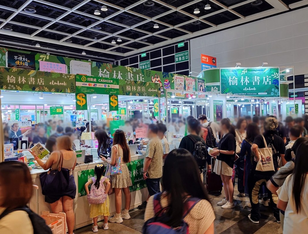 Elmbook's booth at the Hong Kong Book Fair in 2025. Photo: Elmbook, via Facebook.