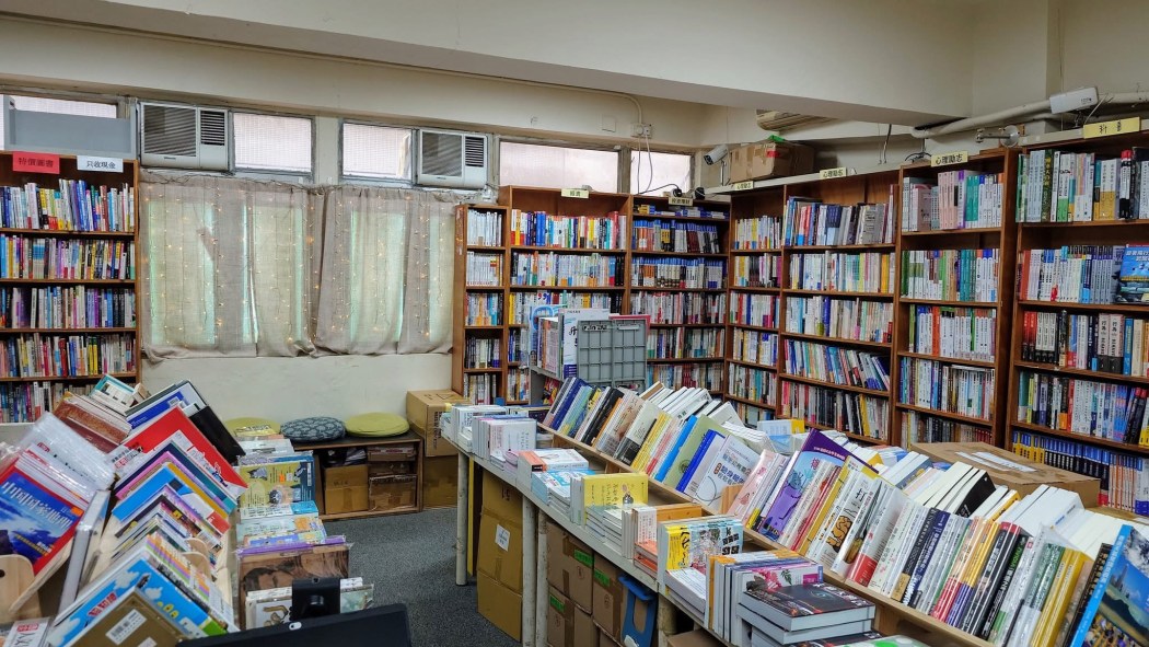 Elmbook Bookshop in Mong Kok. Photo: Elmbook Bookshop, via Facebook.