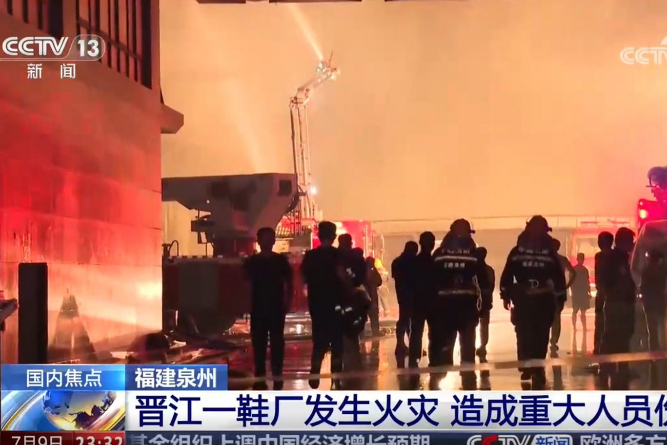 State television CCTV airs footage from the Huiteng Shoes factory fire in Jinjiang city, China's Fujian province, on July 9, 2026.