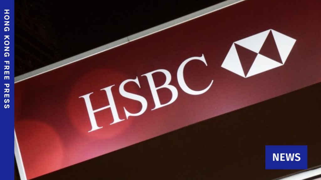 HSBC