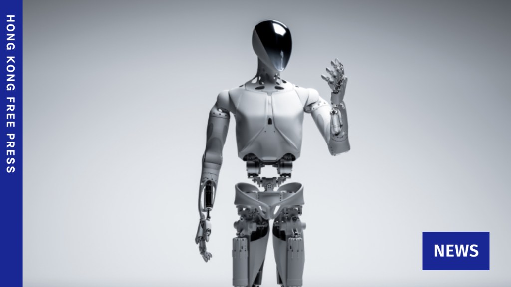 Humanoid