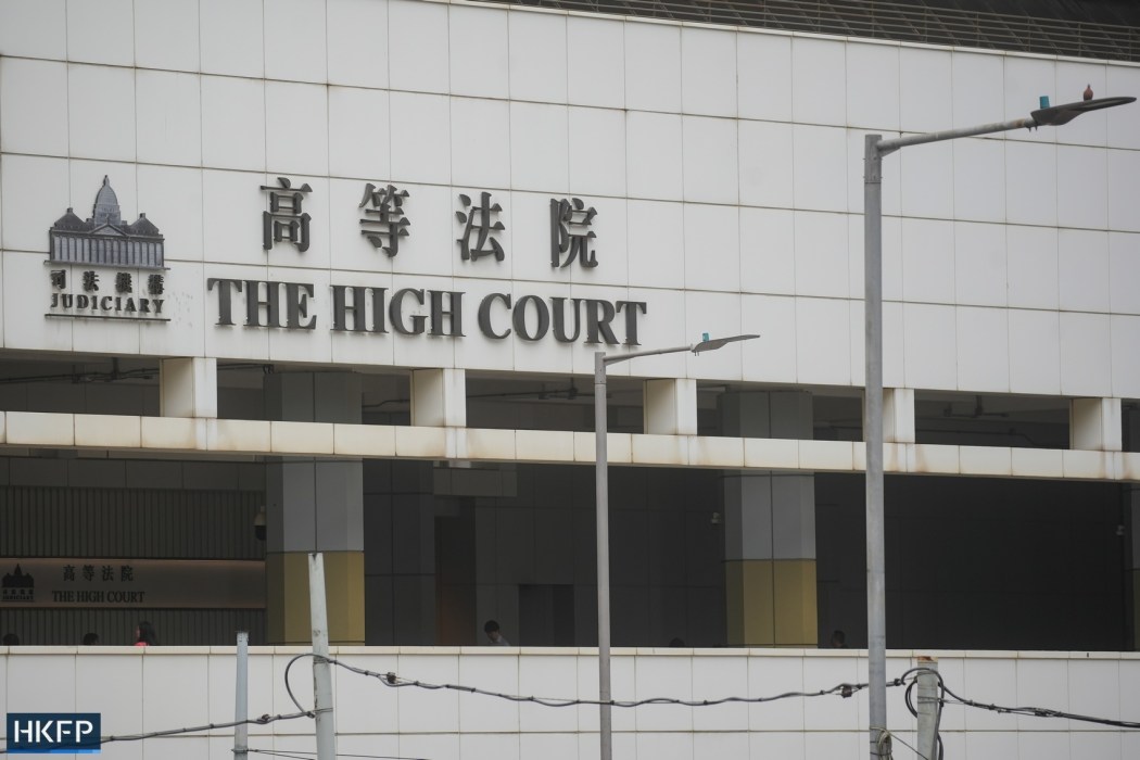 The High Court building.