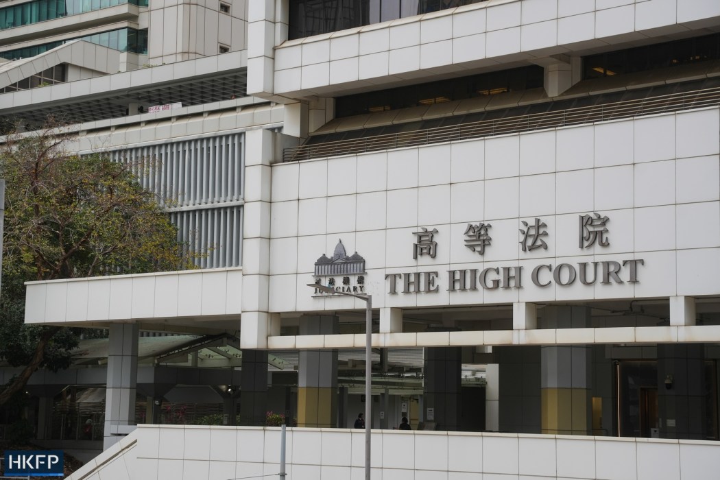 The High Court
