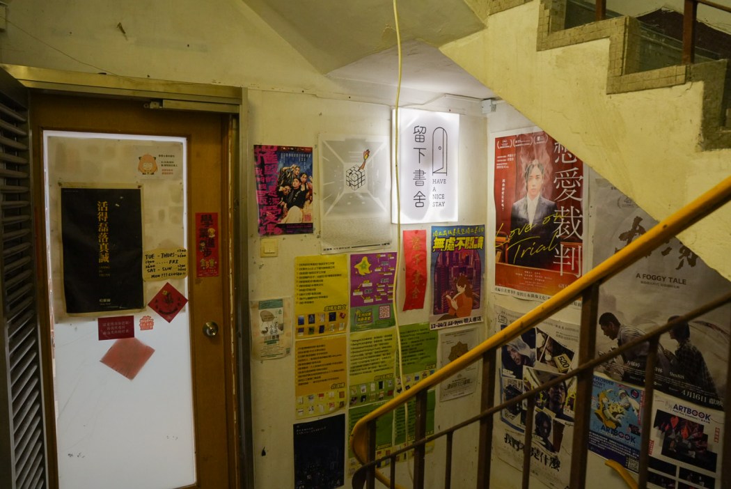Independent bookstore Have a Nice Stay in Mong Kok on July 14, 2026. Photo: Kyle Lam/HKFP.