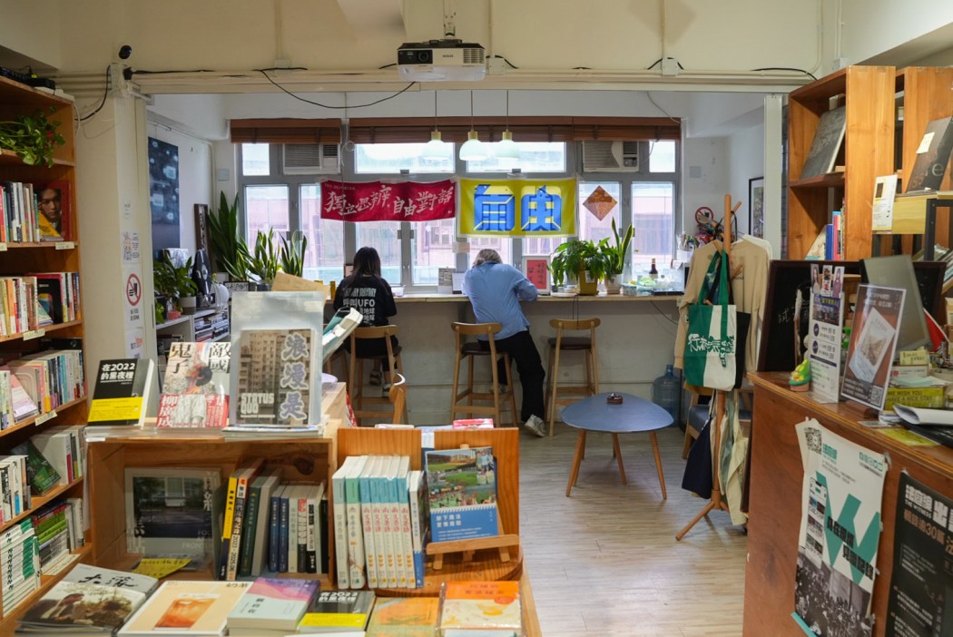 Independent bookstore Have a Nice Stay in Mong Kok on July 14, 2026. Photo: Kyle Lam/HKFP.