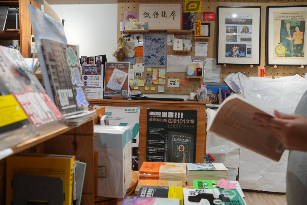 Independent bookstore Have a Nice Stay in Mong Kok on July 14, 2026. Photo: Kyle Lam/HKFP.