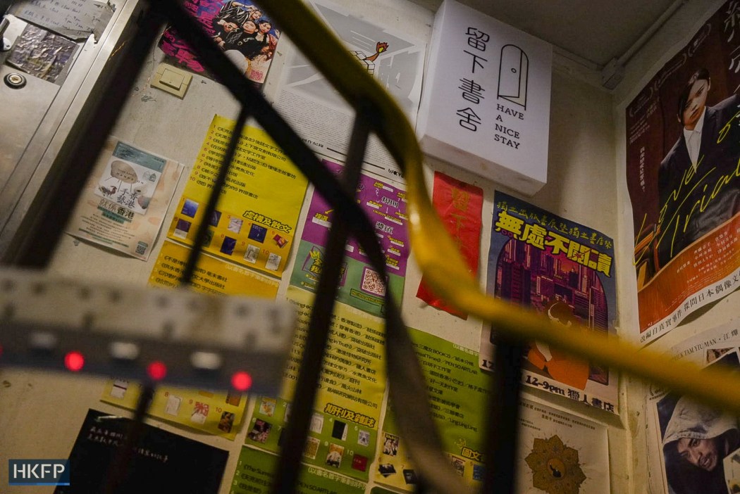 The staircase leading up to independent bookstore Have a Nice Stay on July 15, 2026. Photo: Kyle Lam/HKFP.
