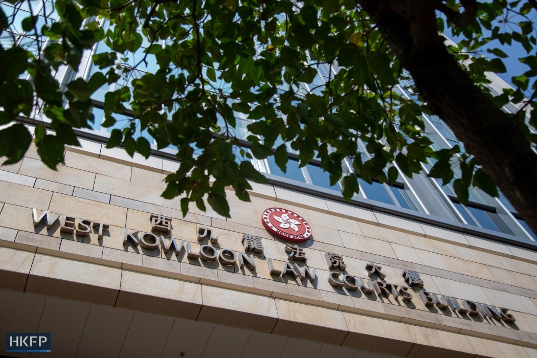 West Kowloon Magistrates' Courts