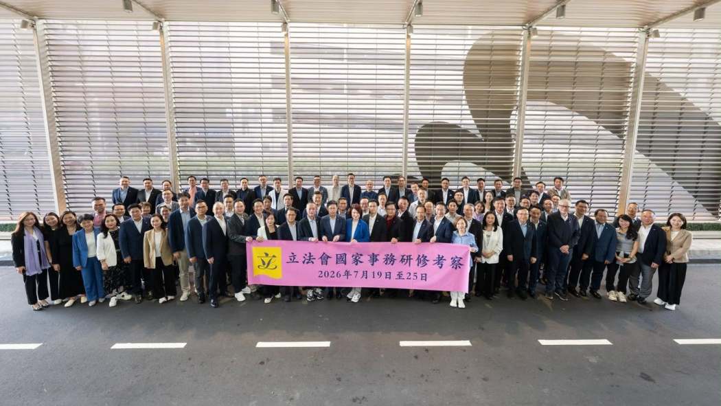 Hong Kong lawmakers took a group photo on July 19 before they head off for a Beijing tour. Photo: Starry Lee via Facebook.
