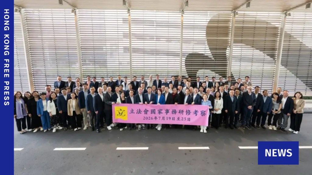 Legco feat