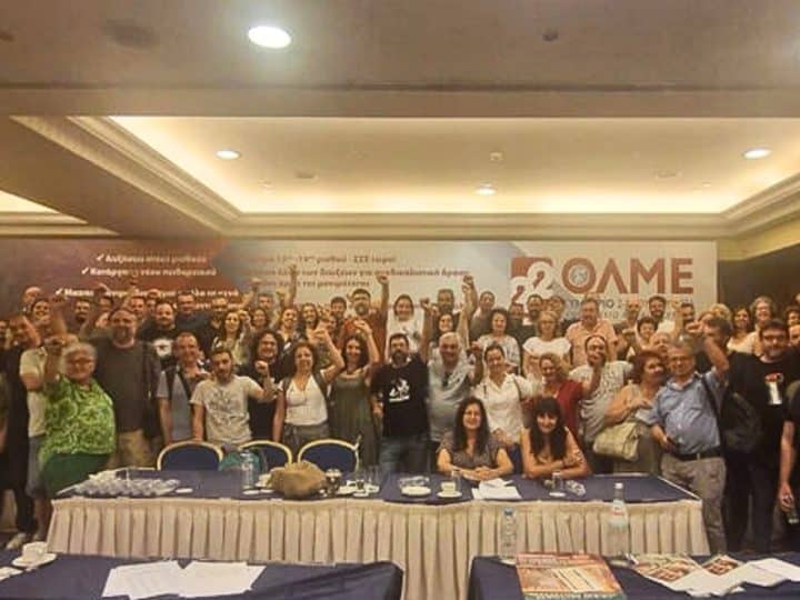 PAME trade union activists
