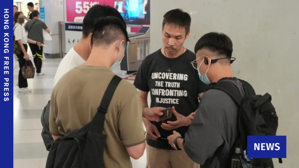 Police officers search residents on 7th anniversary of Yuen Long mob attack