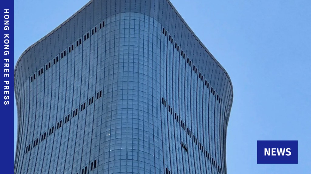 CITIC Tower plane crash featured image